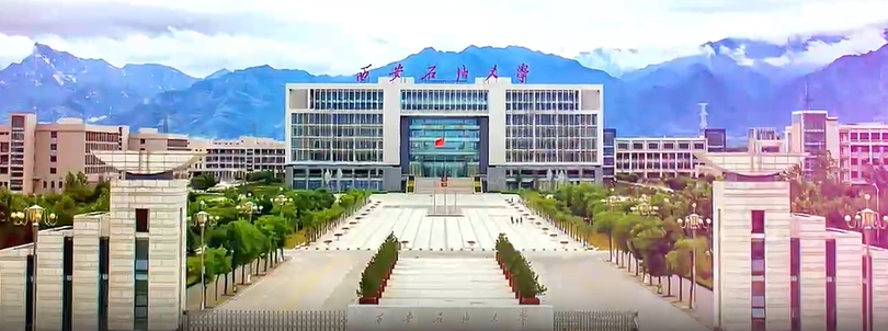 浙江成人高考,西安石油大学浙江函授站