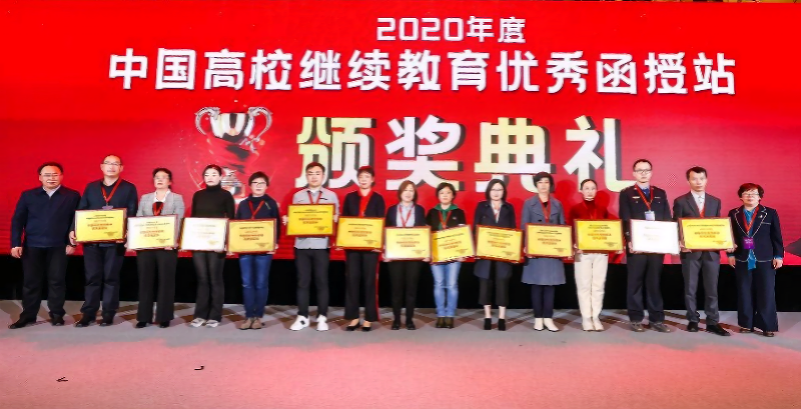 函授专升本 www.nepuzs.com