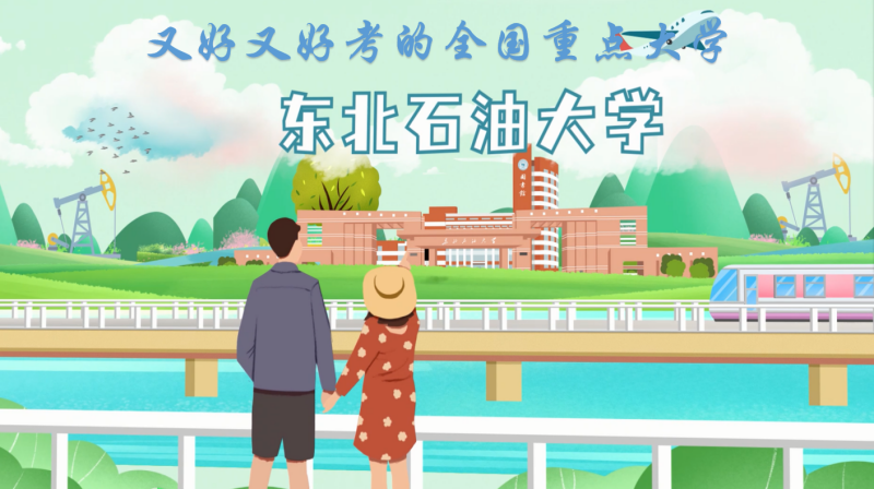 石化企业学历 www.nepuzs.com