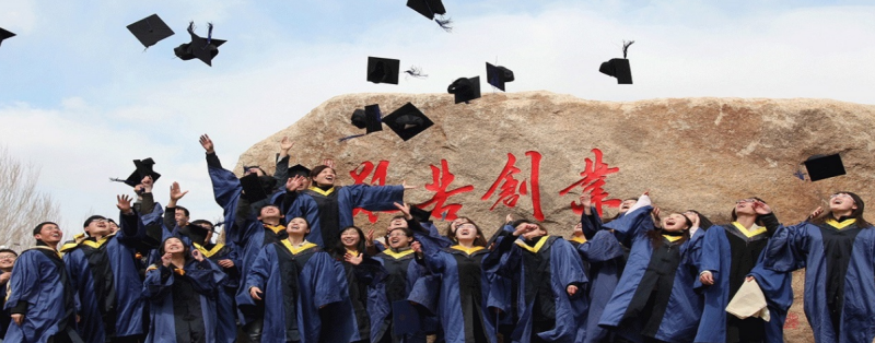 专升本学校 专升本学校